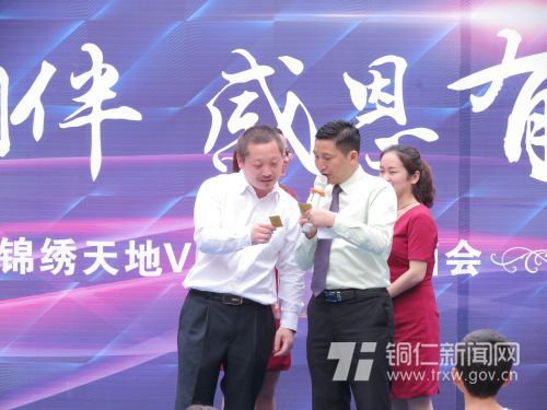 һ·��顢�ж����� �춼���������VIP�ͻ���л�ƻ�¡�ؾ���