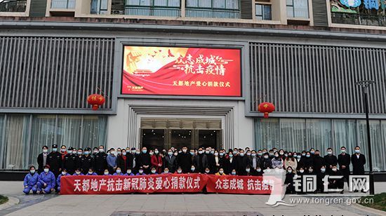 �����춼���ز���˾��֯Ա����չ���߰��ľ��