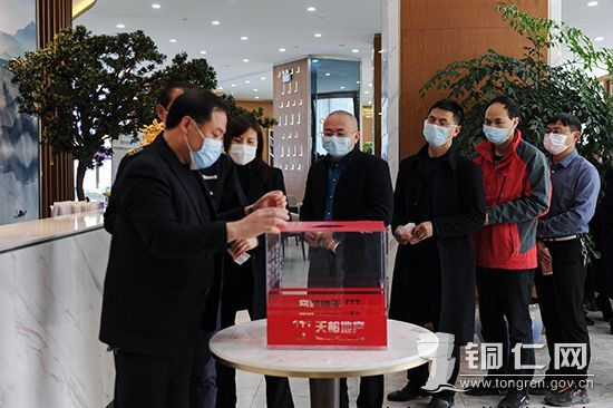 �����춼���ز���˾��֯Ա����չ���߰��ľ��